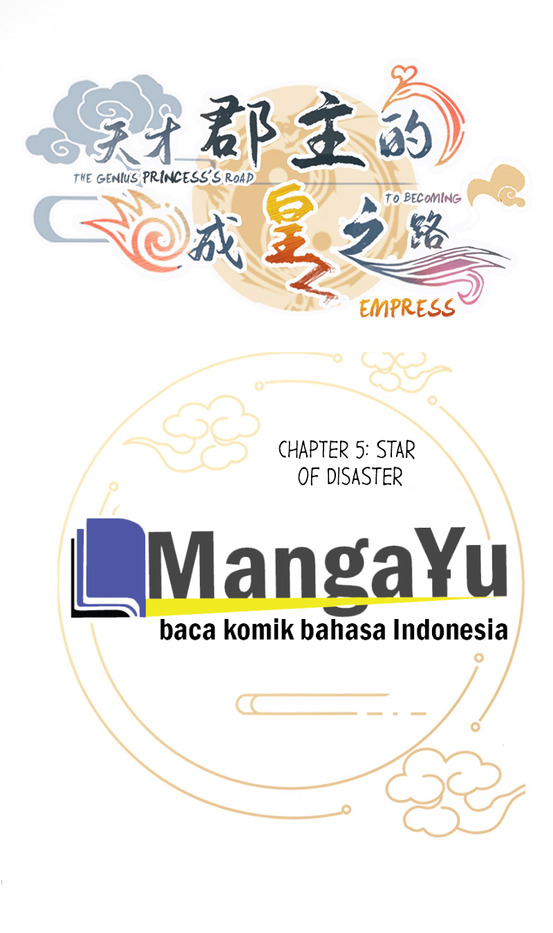 The Genius Princess’s Road to Becoming Empress Chapter 05 Gambar 2