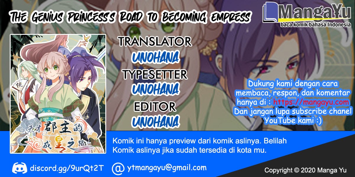 The Genius Princess’s Road to Becoming Empress Chapter 17 Gambar 1