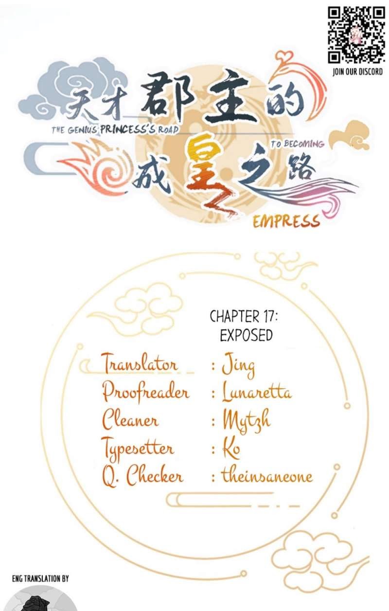 The Genius Princess’s Road to Becoming Empress Chapter 17 Gambar 2