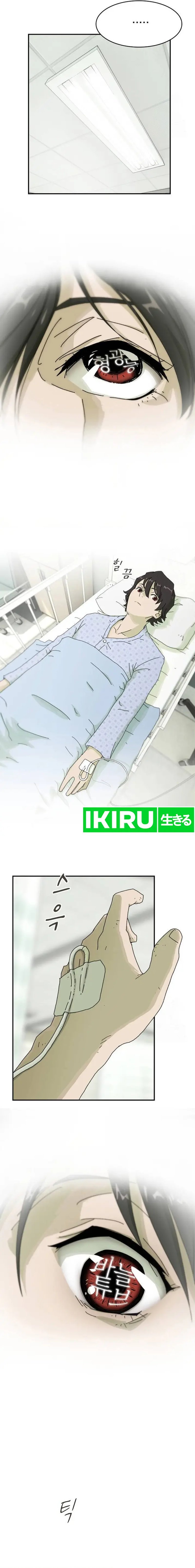 The Genius Who Sees Through the World Chapter 01 Gambar 12