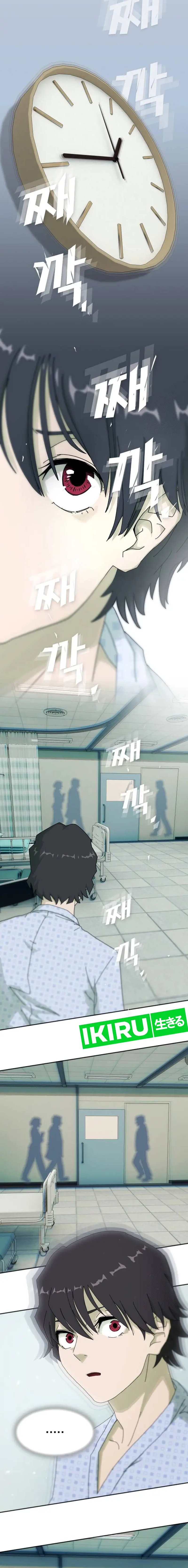 The Genius Who Sees Through the World Chapter 01 Gambar 26