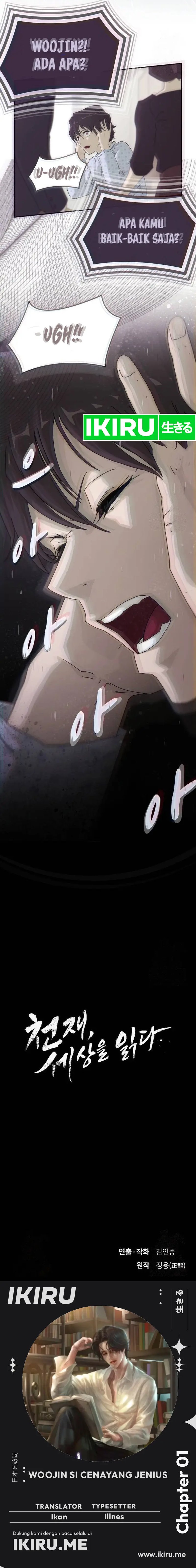 The Genius Who Sees Through the World Chapter 01 Gambar 32