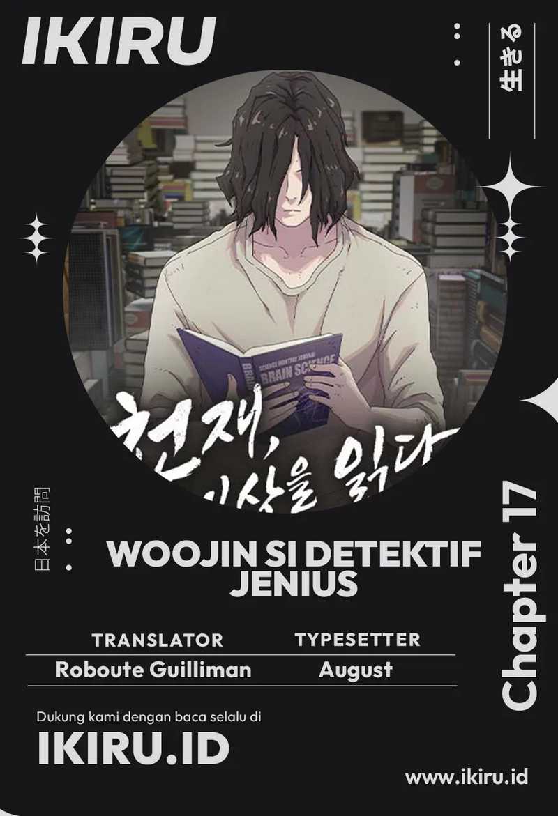 The Genius Who Sees Through the World Chapter 17 Gambar 1