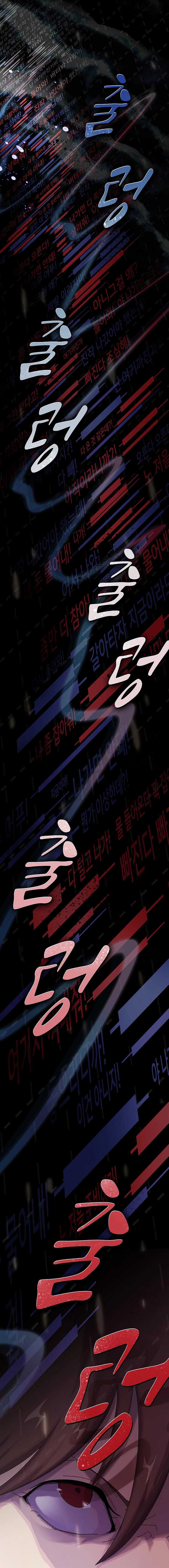 The Genius Who Sees Through the World Chapter 17 Gambar 20