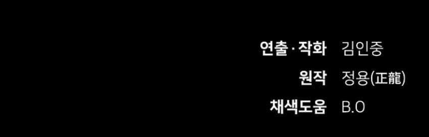 The Genius Who Sees Through the World Chapter 18 Gambar 25