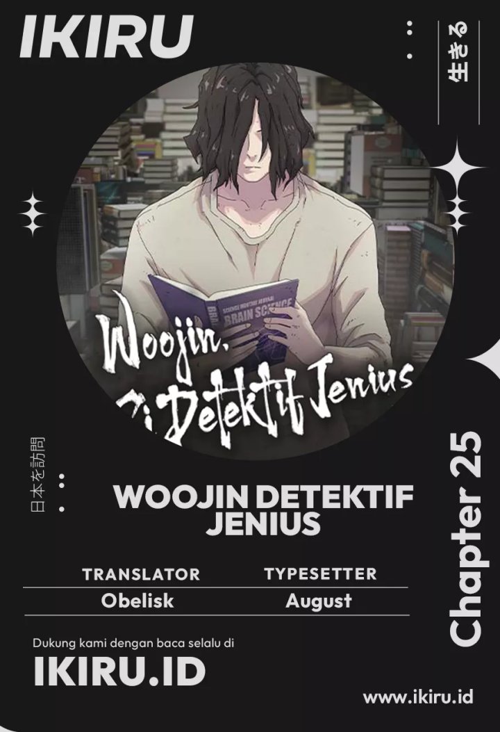 The Genius Who Sees Through the World Chapter 25 Gambar 1