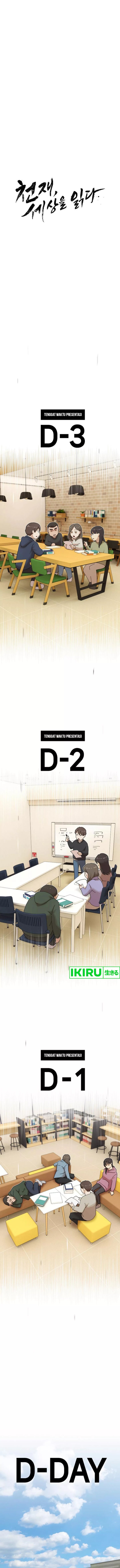 The Genius Who Sees Through the World Chapter 25 Gambar 11