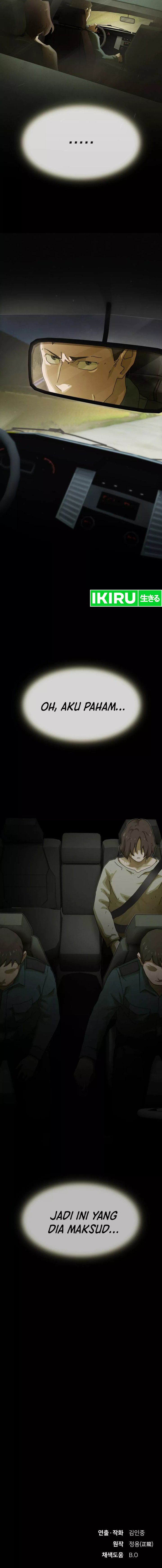 The Genius Who Sees Through the World Chapter 25 Gambar 20