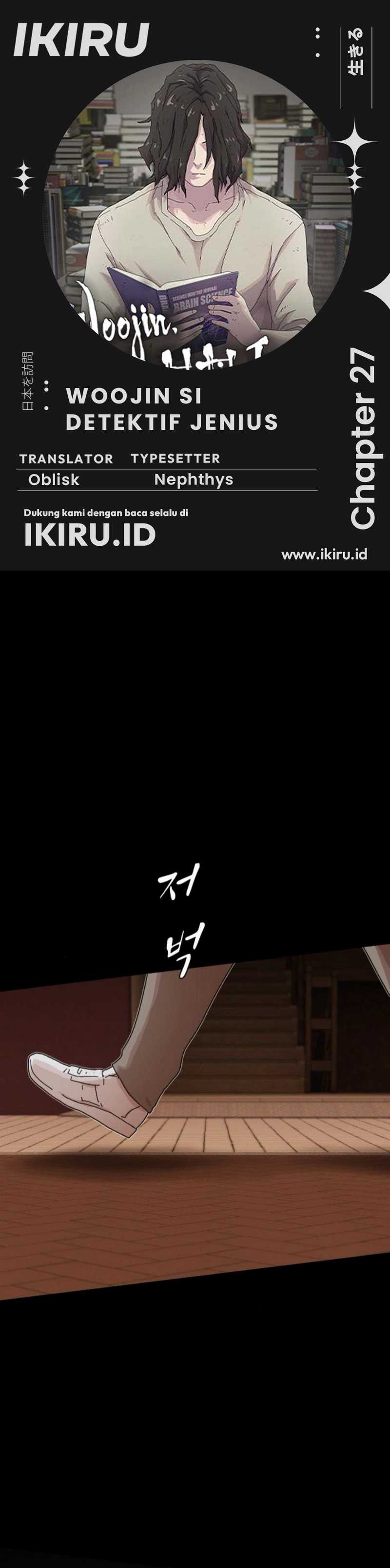 The Genius Who Sees Through the World Chapter 27 Gambar 1