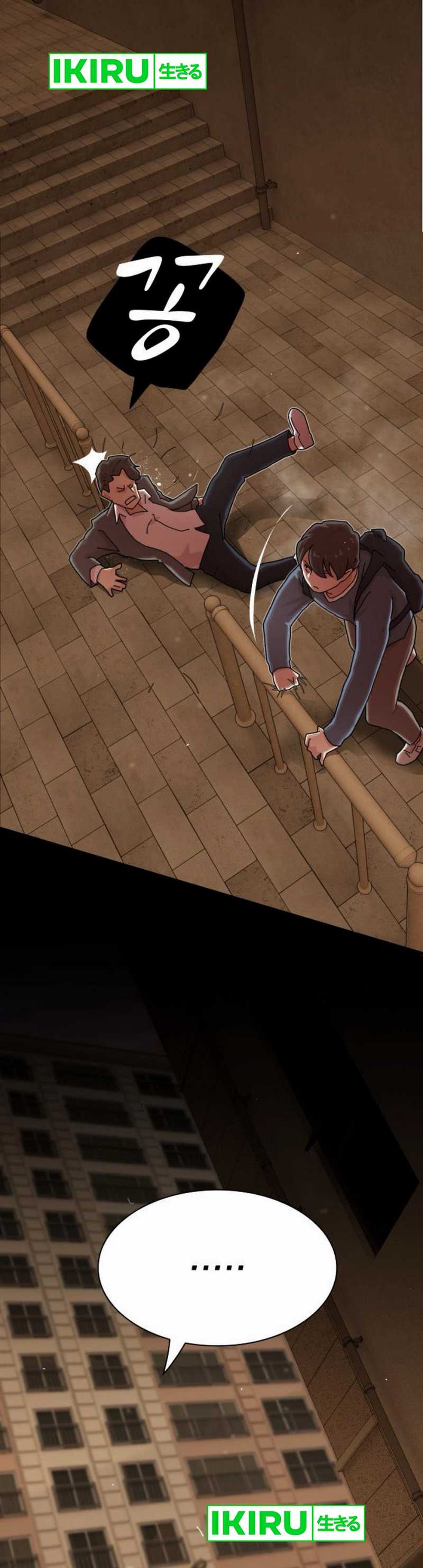 The Genius Who Sees Through the World Chapter 27 Gambar 29