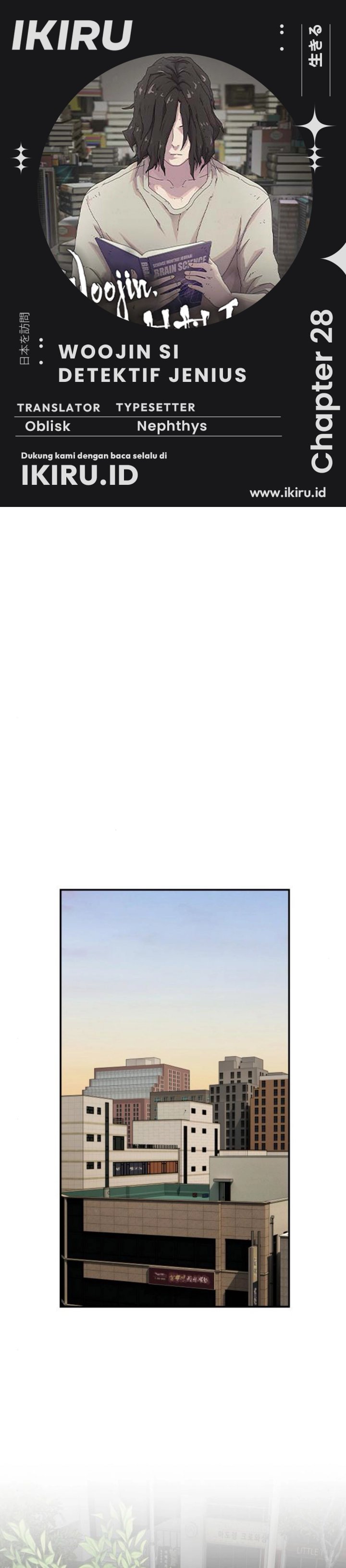 The Genius Who Sees Through the World Chapter 28 Gambar 1