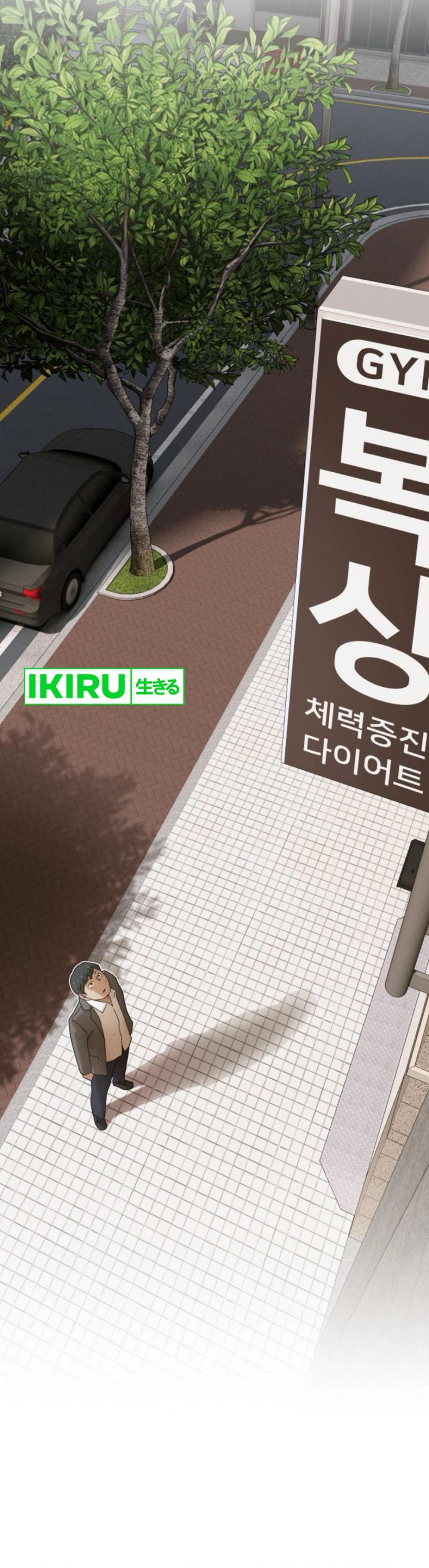 The Genius Who Sees Through the World Chapter 28 Gambar 2