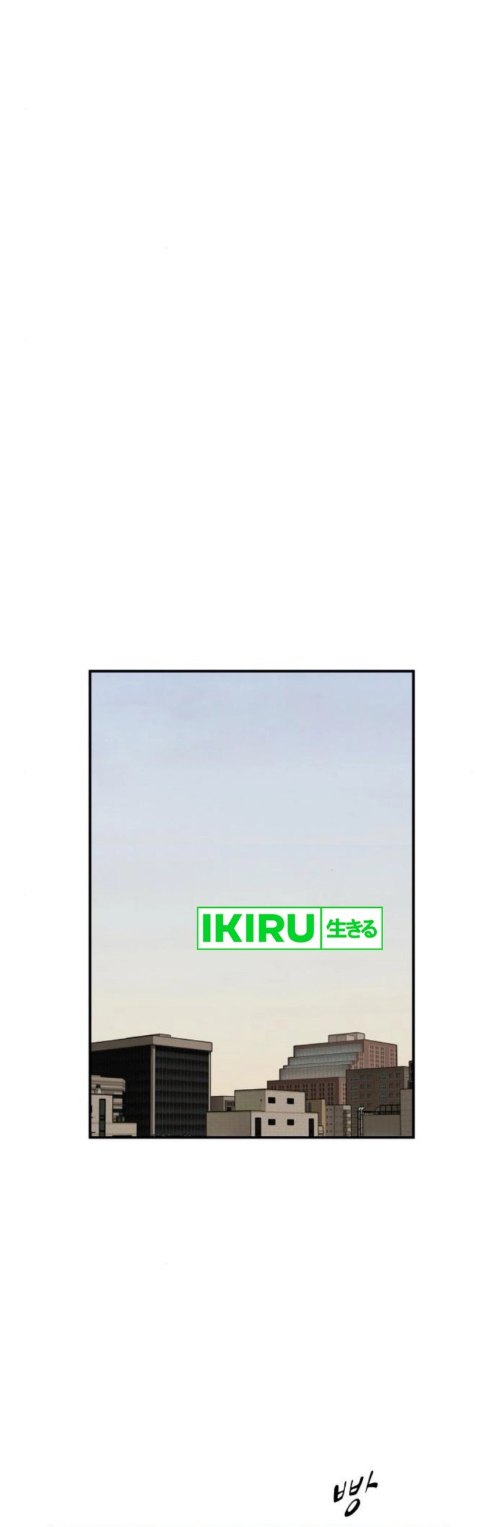 The Genius Who Sees Through the World Chapter 28 Gambar 7