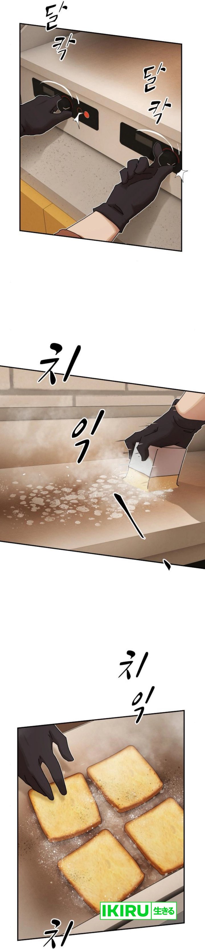 The Genius Who Sees Through the World Chapter 28 Gambar 18