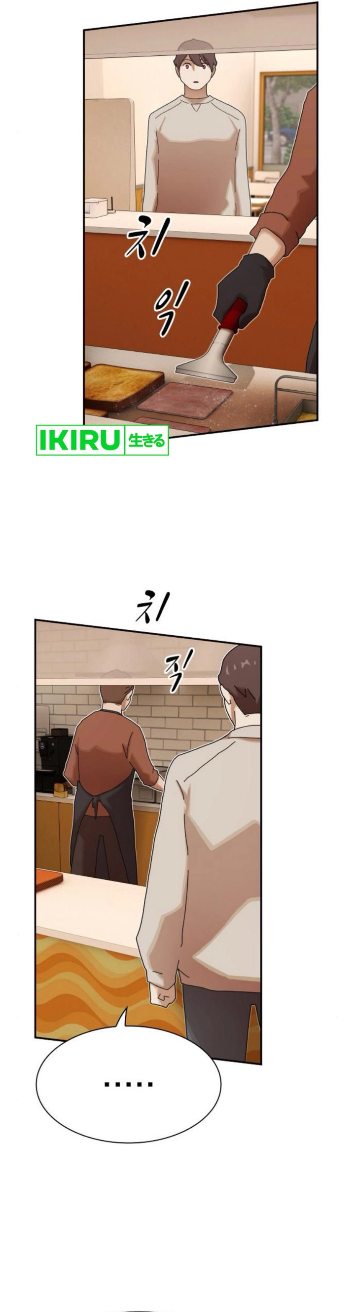 The Genius Who Sees Through the World Chapter 28 Gambar 20