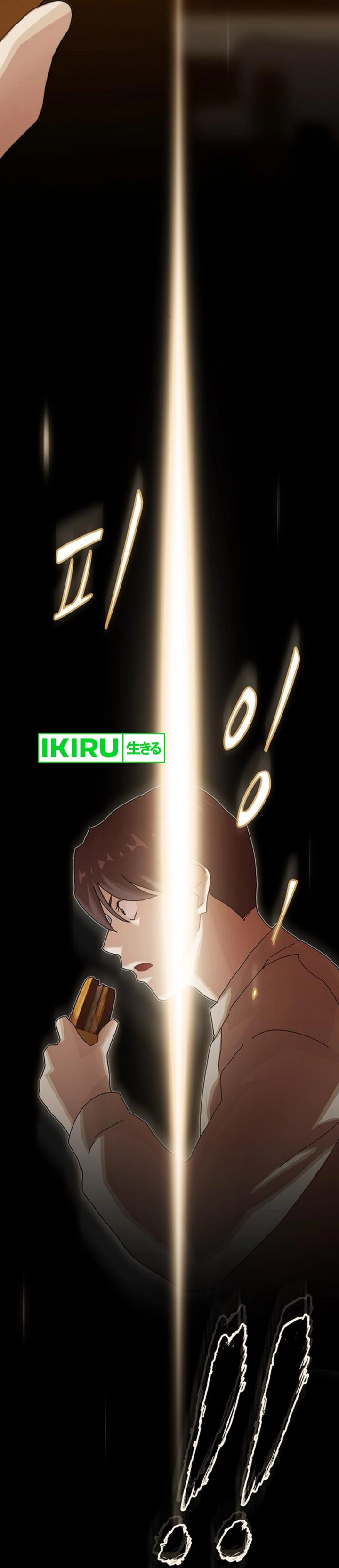 The Genius Who Sees Through the World Chapter 28 Gambar 25