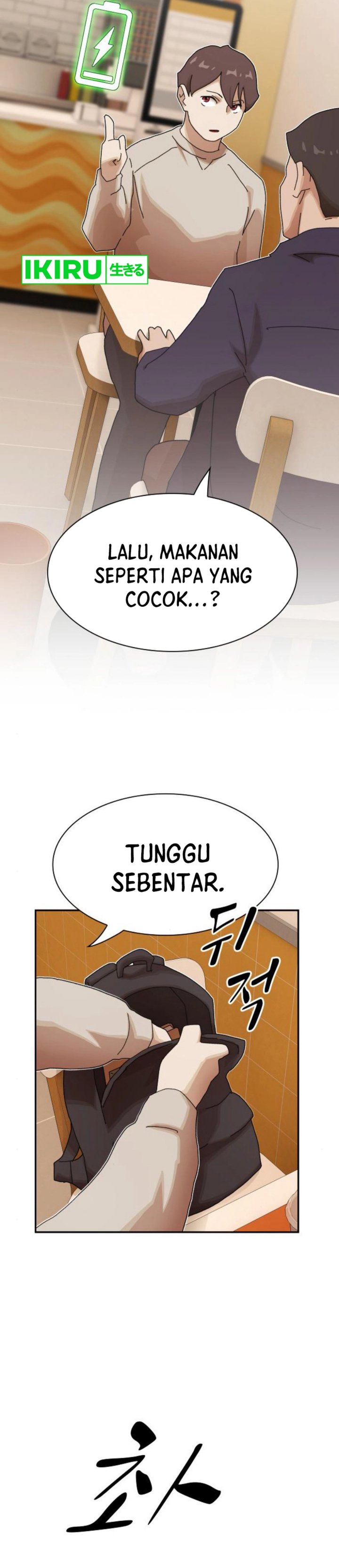 The Genius Who Sees Through the World Chapter 28 Gambar 46