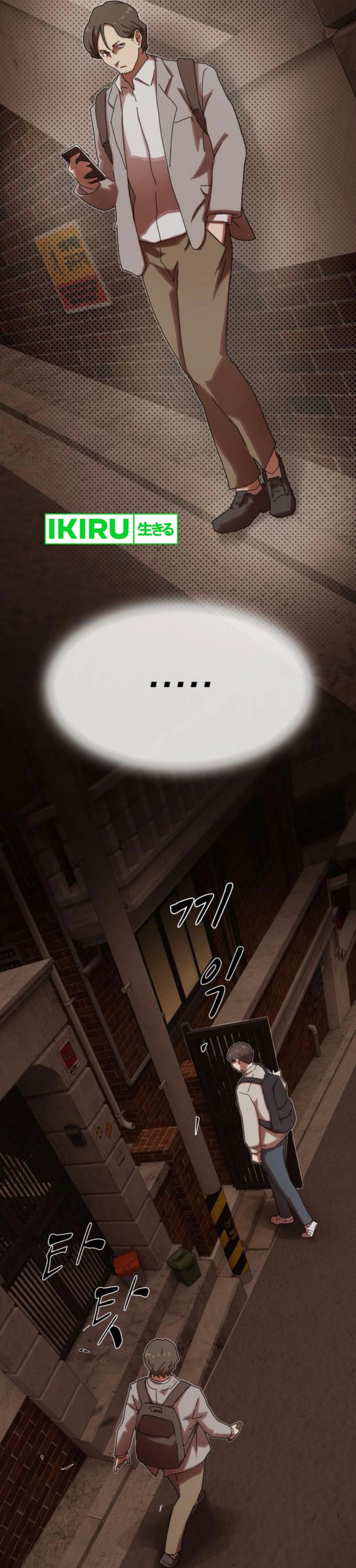 The Genius Who Sees Through the World Chapter 28 Gambar 63