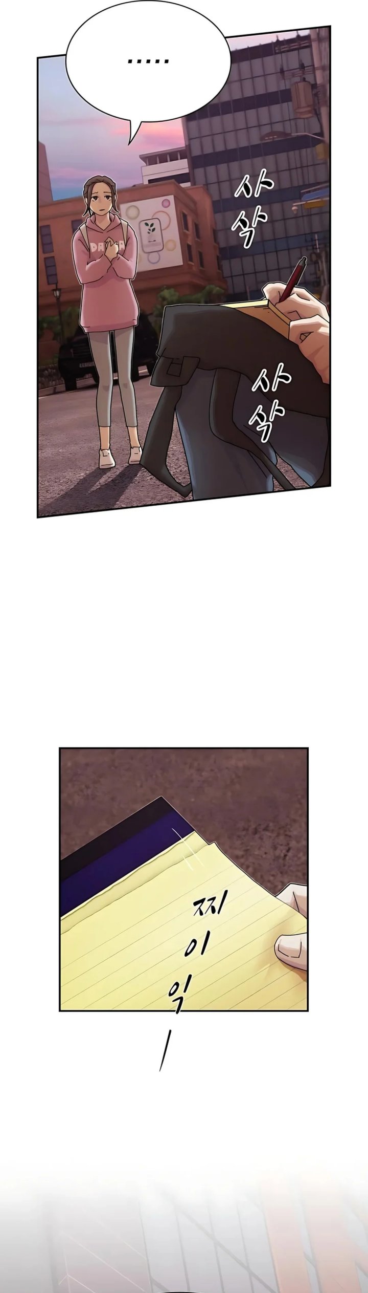 The Genius Who Sees Through the World Chapter 36 Gambar 58