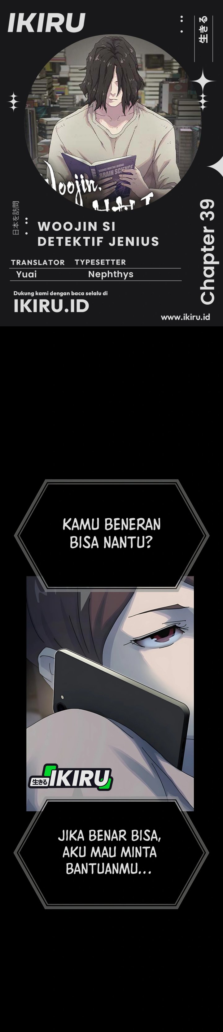 The Genius Who Sees Through the World Chapter 39 Gambar 1