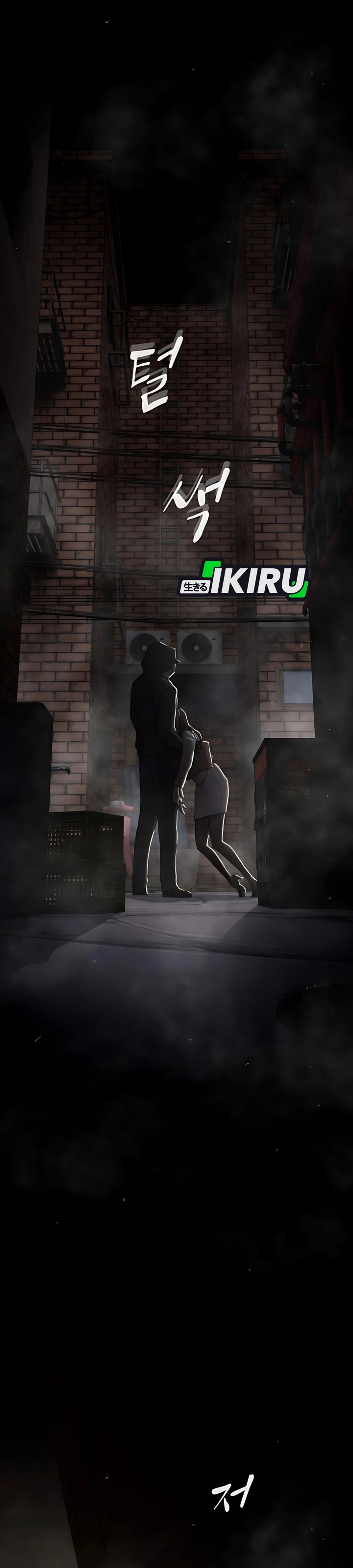 The Genius Who Sees Through the World Chapter 40 Gambar 12