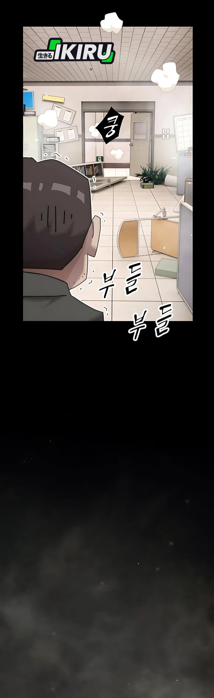 The Genius Who Sees Through the World Chapter 40 Gambar 55