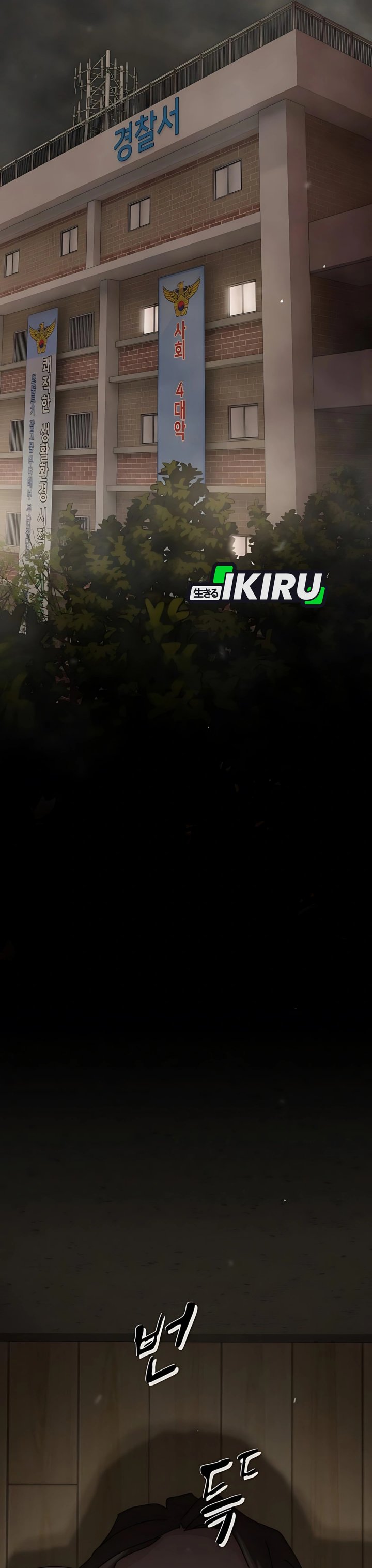 The Genius Who Sees Through the World Chapter 40 Gambar 56