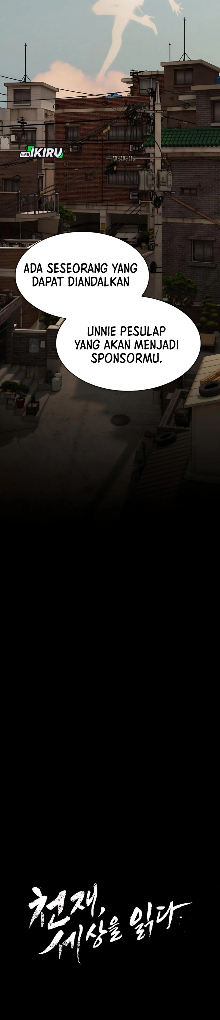 The Genius Who Sees Through the World Chapter 48 Gambar 48