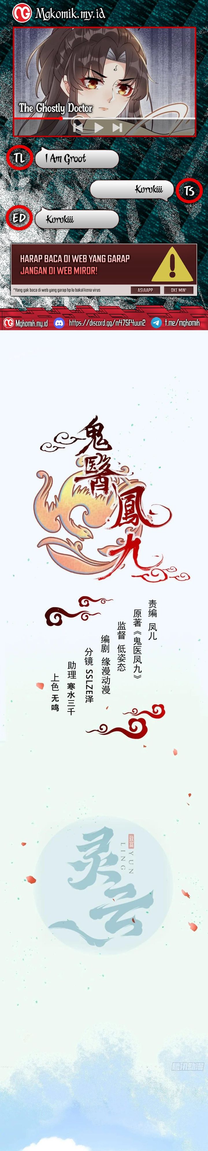 The Ghostly Doctor Chapter 617 Gambar 1