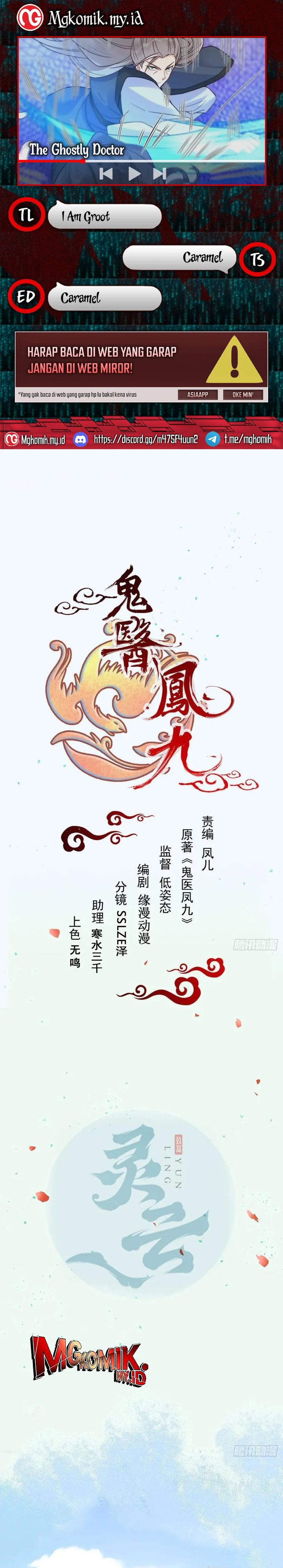 The Ghostly Doctor Chapter 618 Gambar 1