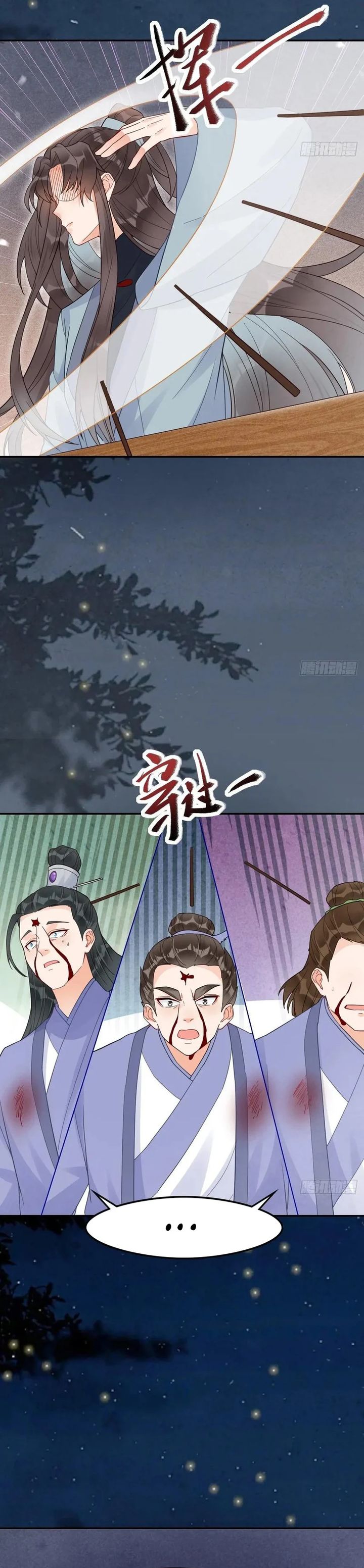 The Ghostly Doctor Chapter 620 Gambar 12