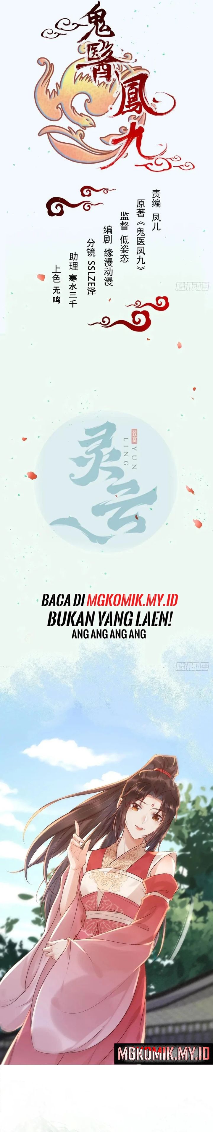 The Ghostly Doctor Chapter 622 Gambar 2
