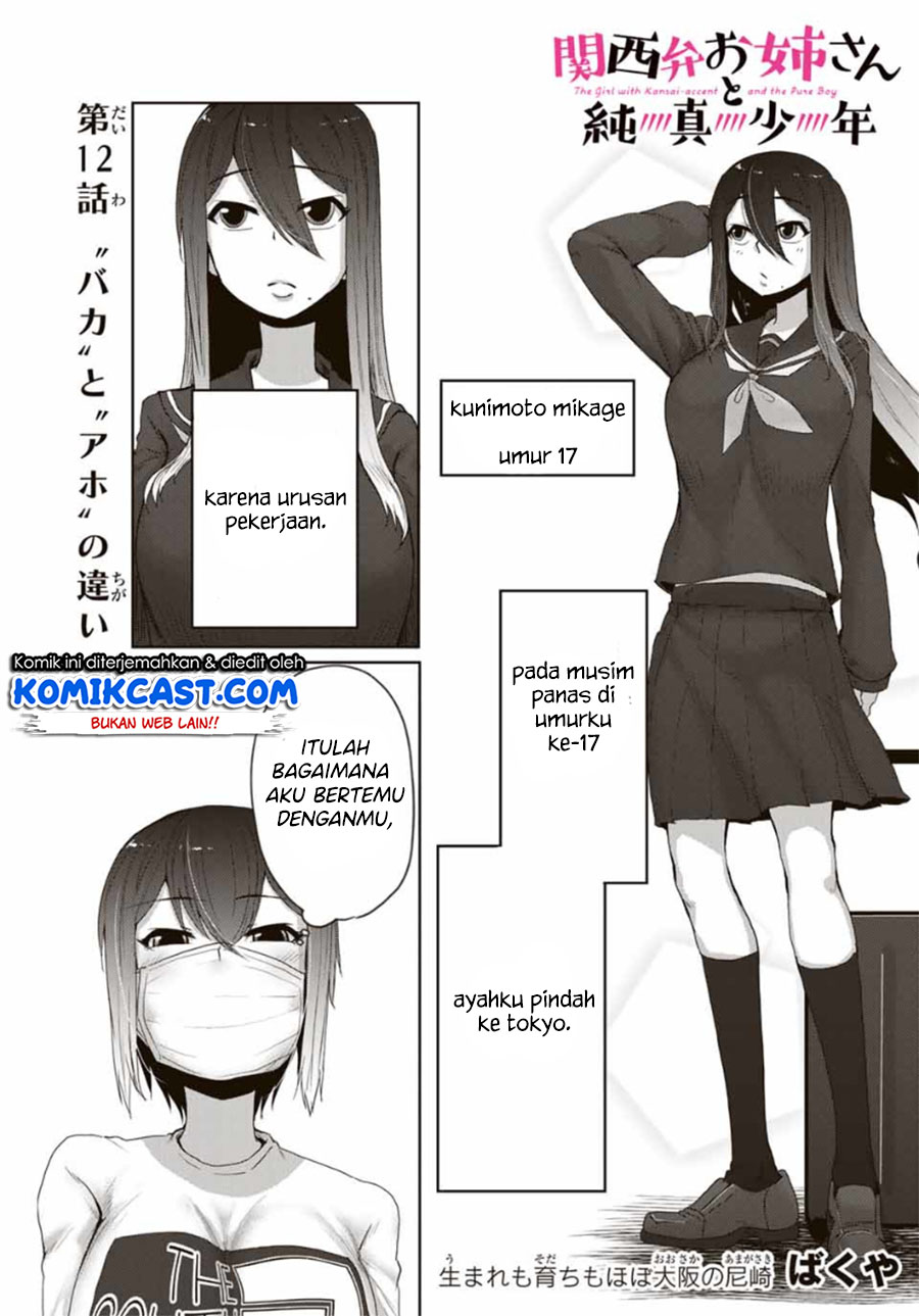 The Girl with a Kansai Accent and the Pure Boy Chapter 12 Gambar 2