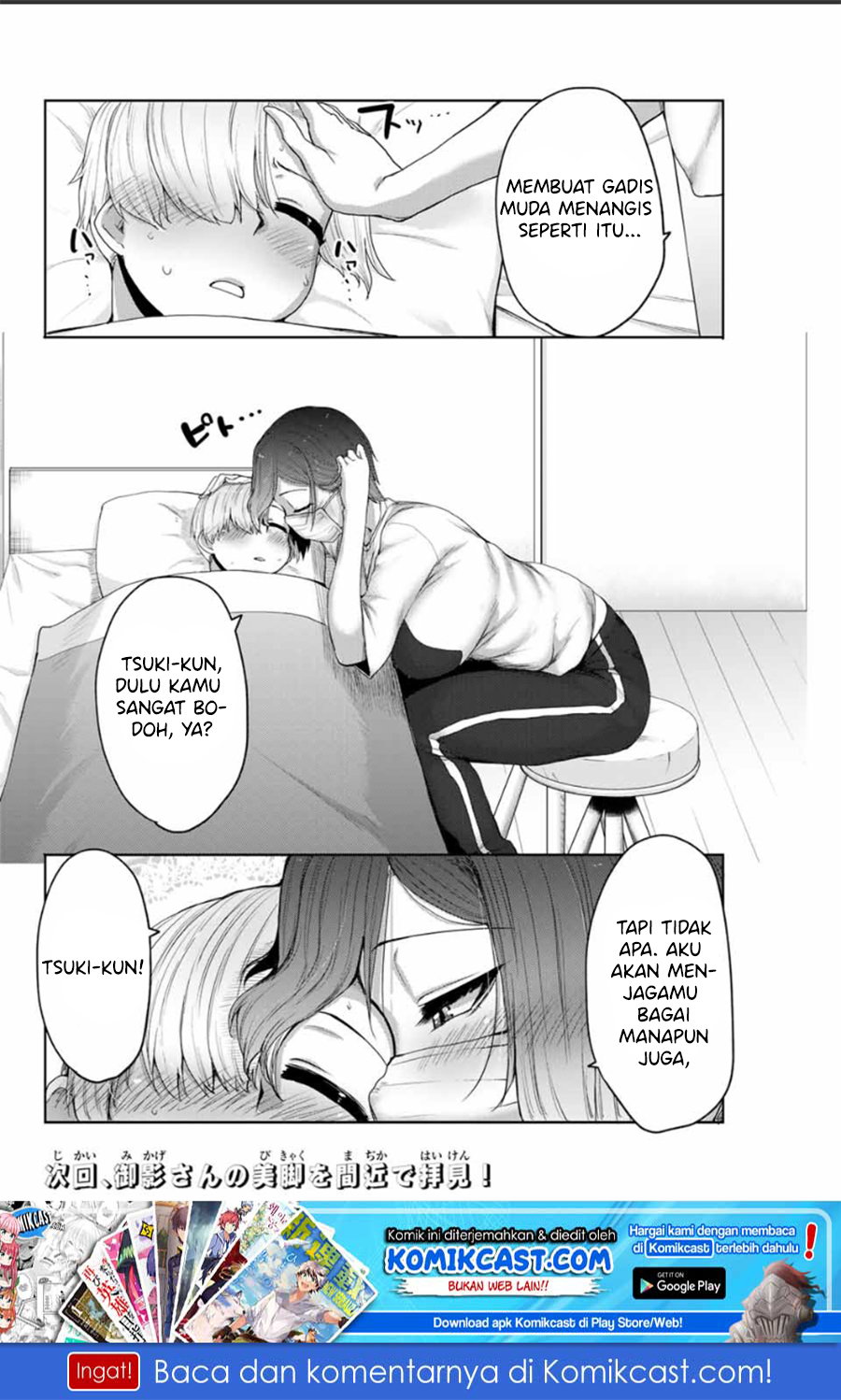 The Girl with a Kansai Accent and the Pure Boy Chapter 12 Gambar 13