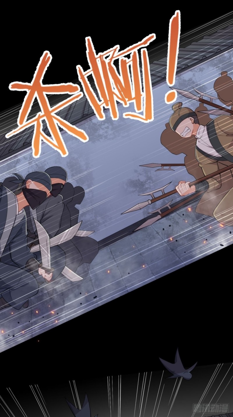 The God of War Chapter 10 Gambar 14