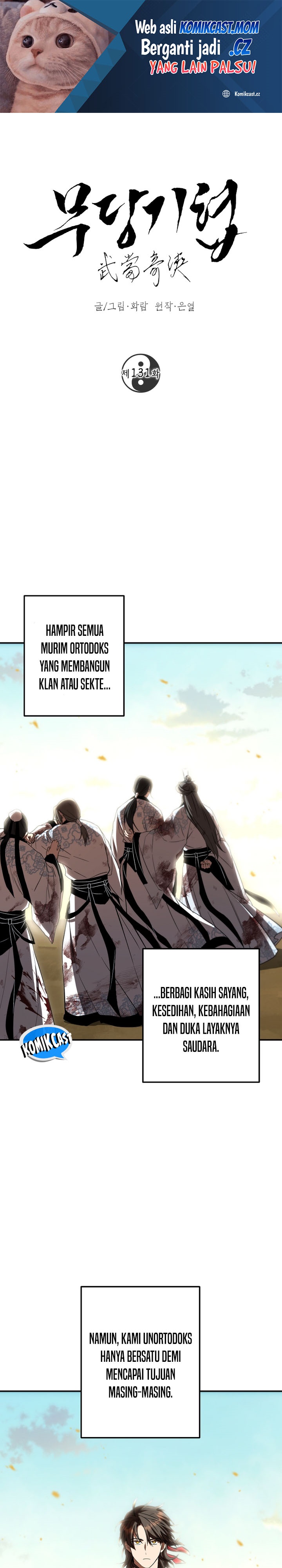 The Grand Wudang Saga Chapter 131 Gambar 2