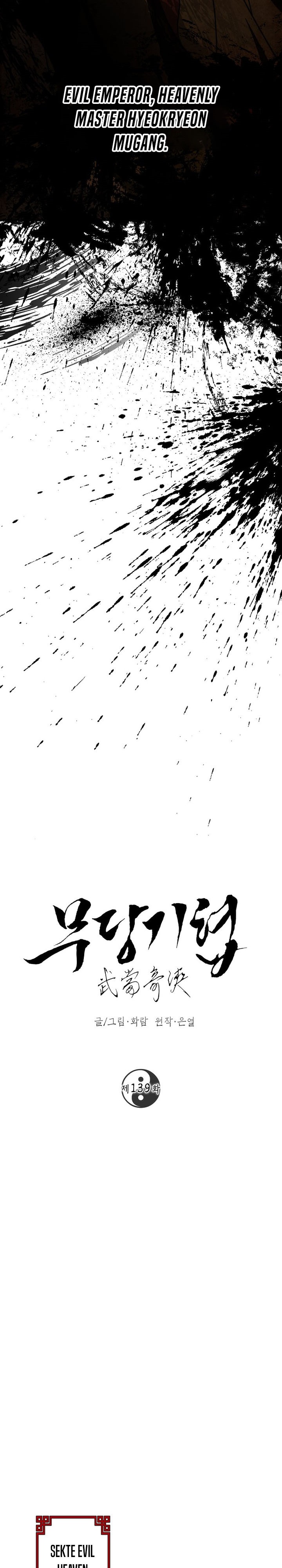 The Grand Wudang Saga Chapter 139 Gambar 8