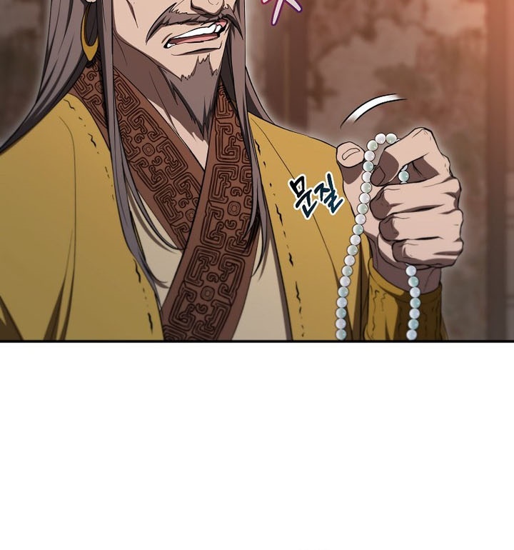 The Grand Wudang Saga Chapter 139 Gambar 13