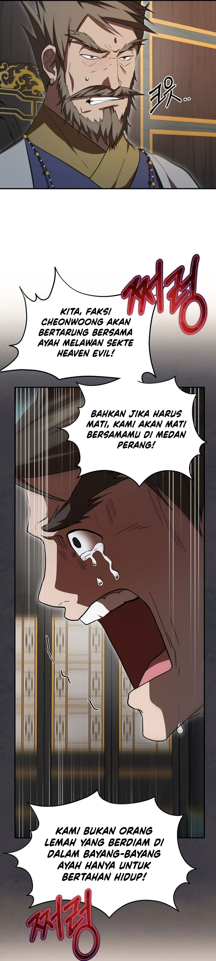 The Grand Wudang Saga Chapter 142 Gambar 41
