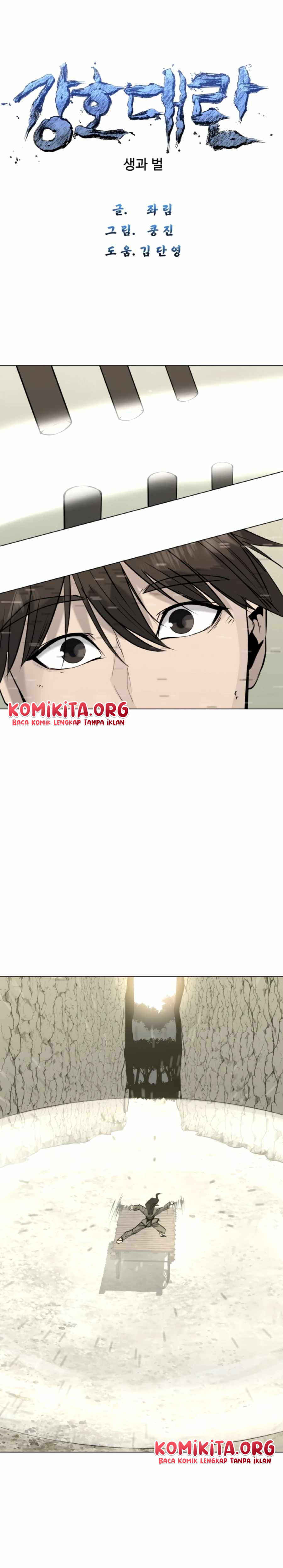 The Great Chaos of Martial World Chapter 08 Gambar 4