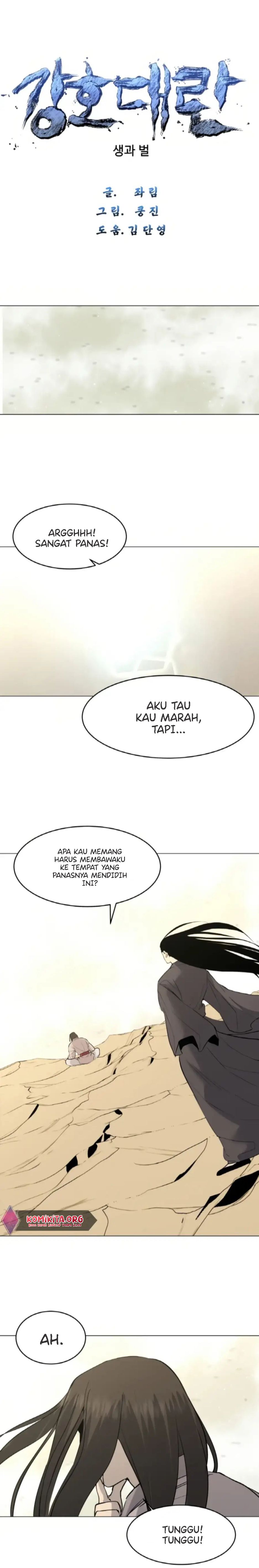 The Great Chaos of Martial World Chapter 11 Gambar 4