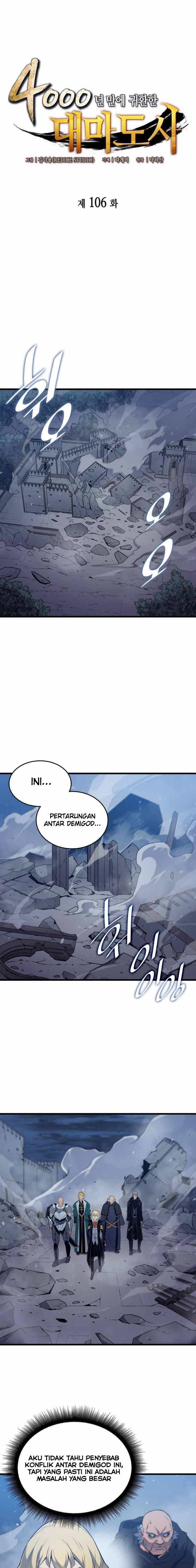 The Great Mage Returns After 4000 Years Chapter 106 Gambar 1