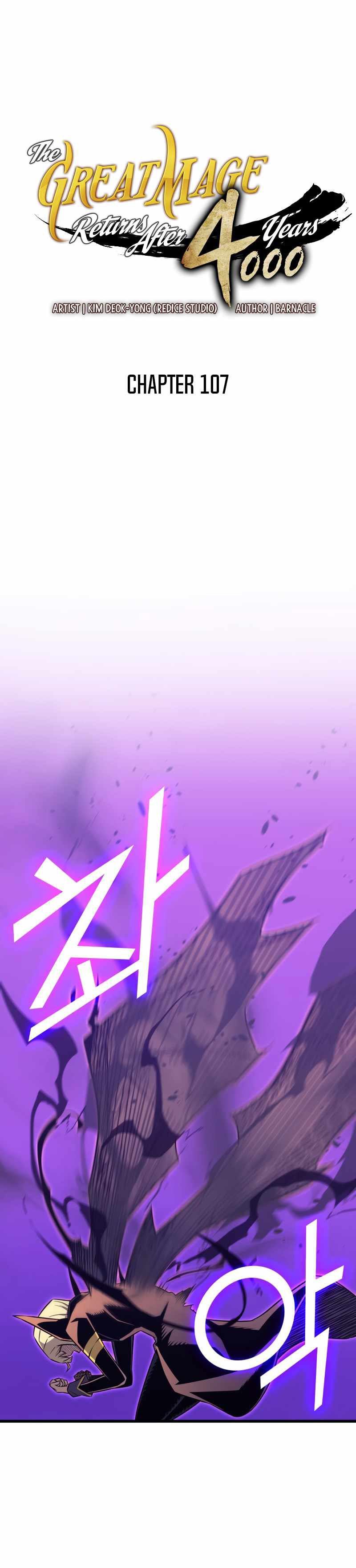 The Great Mage Returns After 4000 Years Chapter 107 Gambar 1