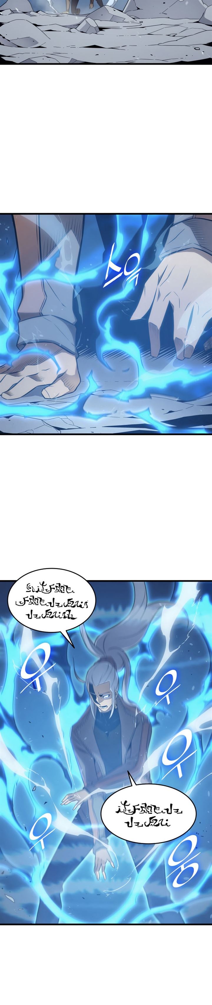 The Great Mage Returns After 4000 Years Chapter 123 Gambar 3
