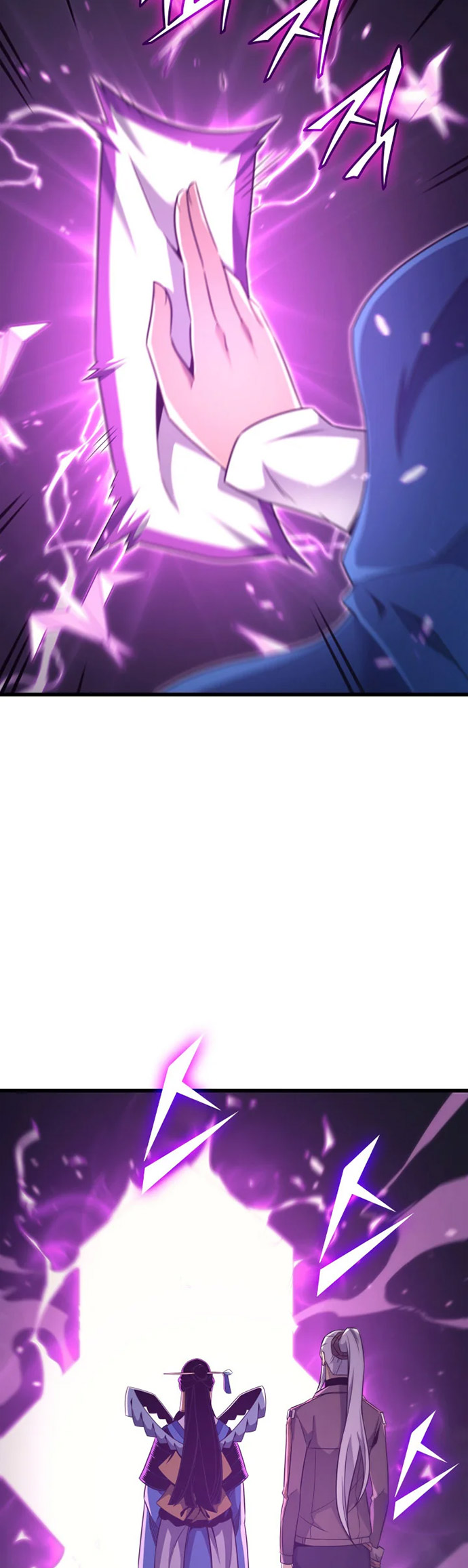 The Great Mage Returns After 4000 Years Chapter 174 Gambar 43