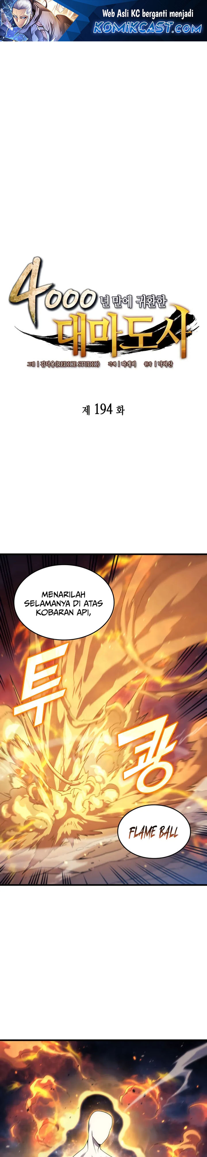 The Great Mage Returns After 4000 Years Chapter 194 Gambar 2