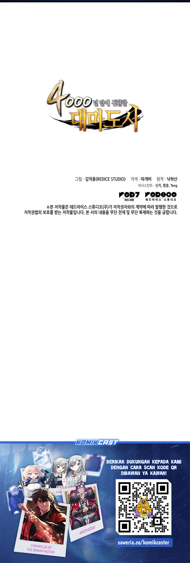 The Great Mage Returns After 4000 Years Chapter 196 Gambar 30