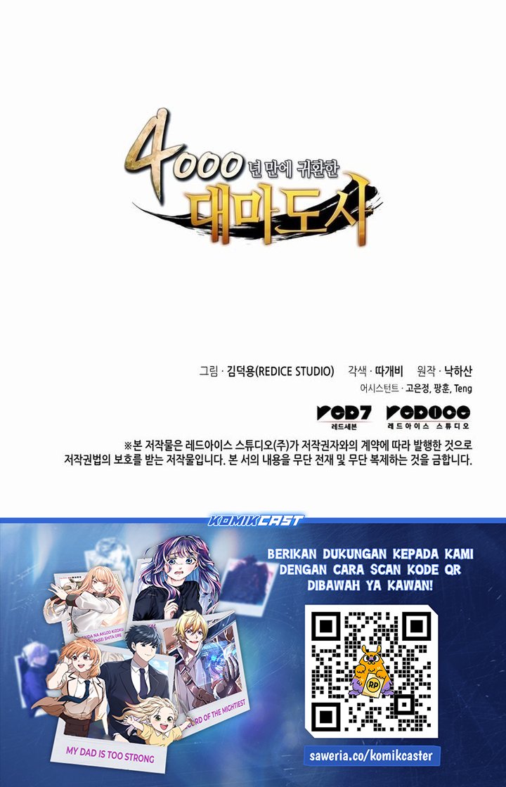 The Great Mage Returns After 4000 Years Chapter 217 Gambar 32