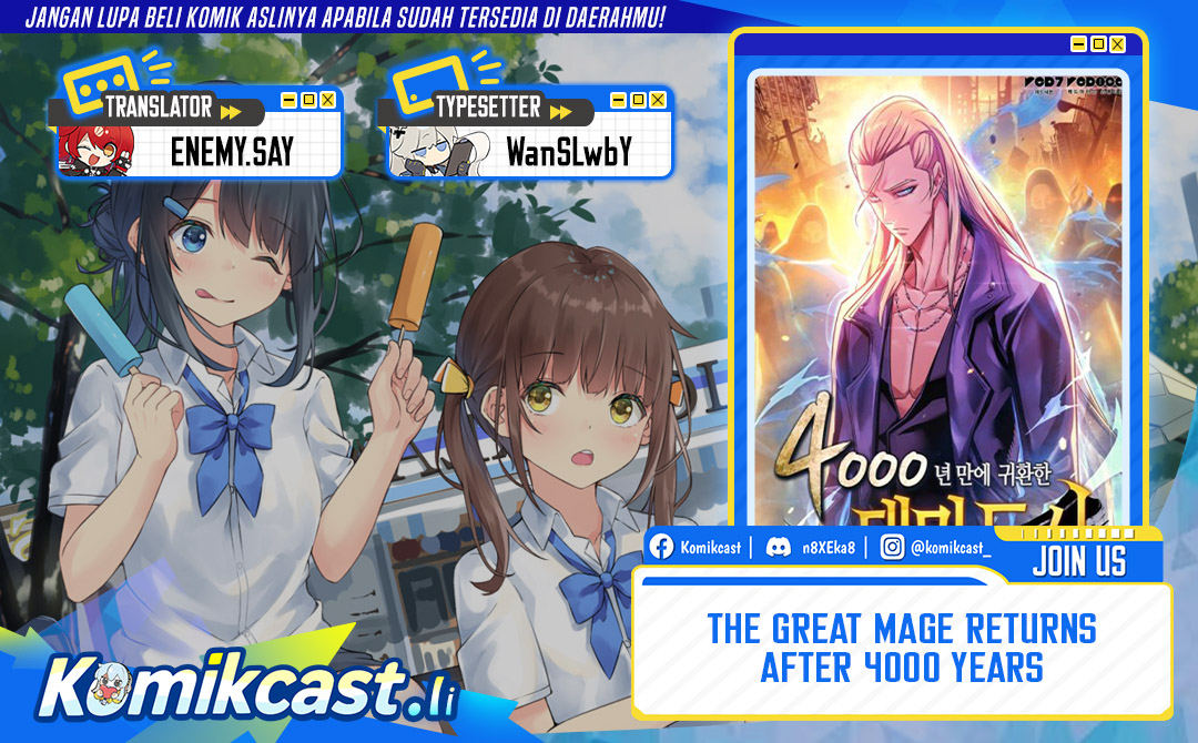 The Great Mage Returns After 4000 Years Chapter 221 Gambar 1