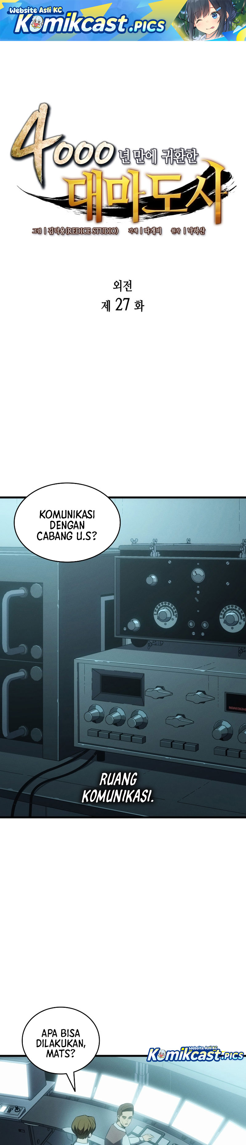 The Great Mage Returns After 4000 Years Chapter 227 Gambar 2